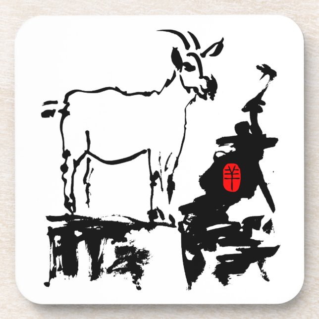Dessous-de-verre Chèvre roches chinois vietnamien Année Zodiac Dess (Devant)