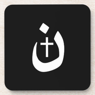 Dessous-de-verre Christian Nazarene Cross Spirituel
