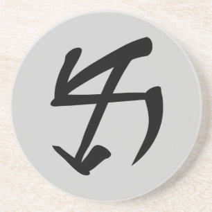 Dessous de verre de Glyph de la vie dans Kamakawi