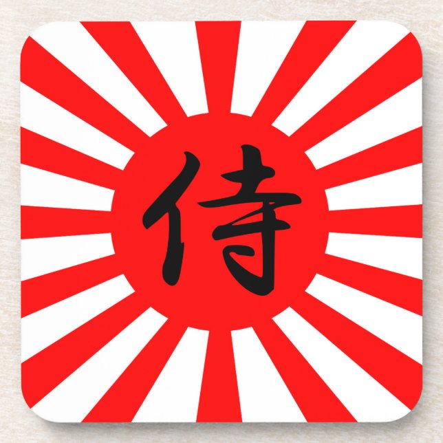 Dessous-de-verre Drapeau impérial japonais avec symbole Kanji Samur (Devant)