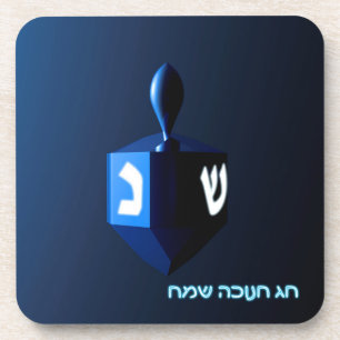 Dessous-de-verre Dreidel bleu brillant
