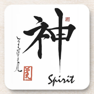 Dessous de verre du symbole Kanji Spirit