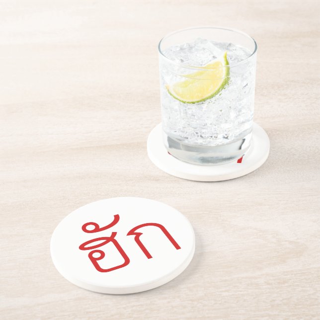 Dessous De Verre En Grès Amour / HUK ⇢ Isan Langauge Script (Côté)