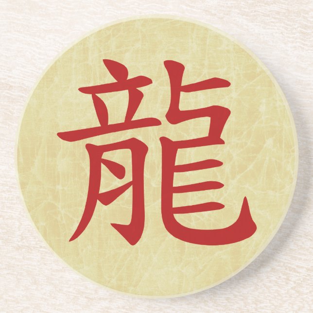 Dessous De Verre En Grès année du symbole chinois du dragon (Devant)