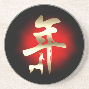 Dessous De Verre En Grès Année du symbole de chèvre or