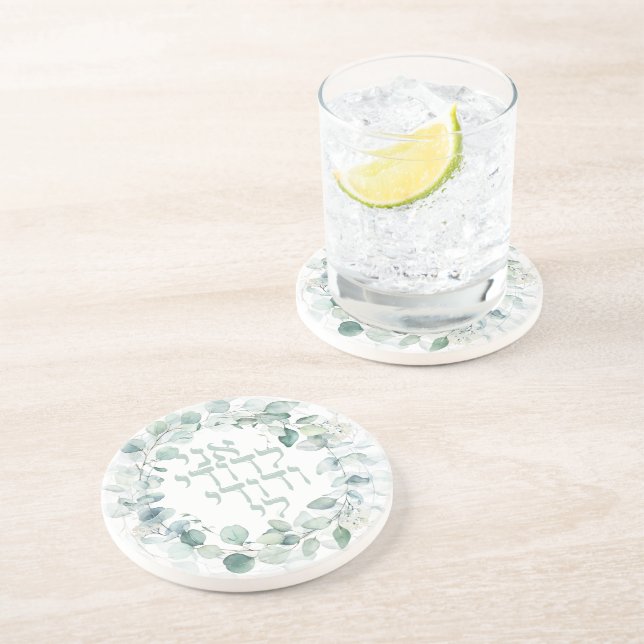 Dessous De Verre En Grès Aquarelle Mariage juif Hébreu Ani Ledodi (Côté)