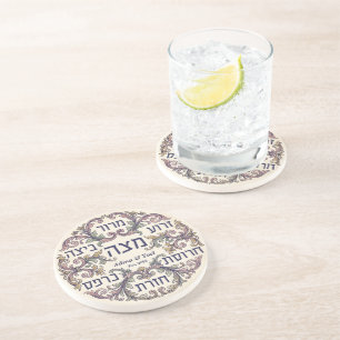 Dessous De Verre En Grès Assiette de Seder de Pâque personnalisée en hébreu