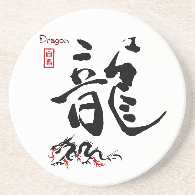 Dessous De Verre En Grès Calligraphie chinoise japonaise de DRAGON de (Devant)