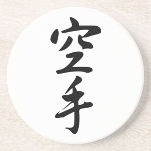 Dessous De Verre En Grès Calligraphie du karaté japonais de mot