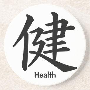 Dessous De Verre En Grès Caractère de kanji pour la santé