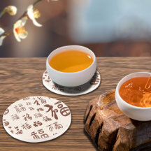 Élégante calligraphie chinoise 福 Bénédictions
