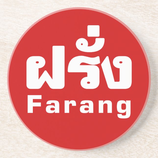 Dessous De Verre En Grès Farang ♦ Étranger en langue thaï Script ♦ (Devant)