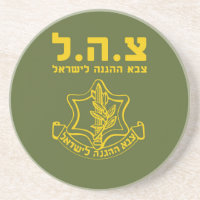 Forces de défense israéliennes - HEB