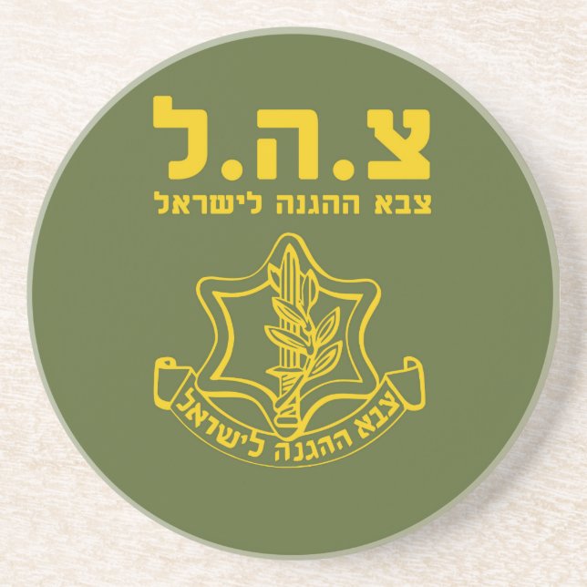 Dessous De Verre En Grès Forces de défense israéliennes - HEB (Devant)