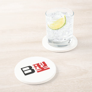 Dessous De Verre En Grès Groupe sanguin B Kanji japonais