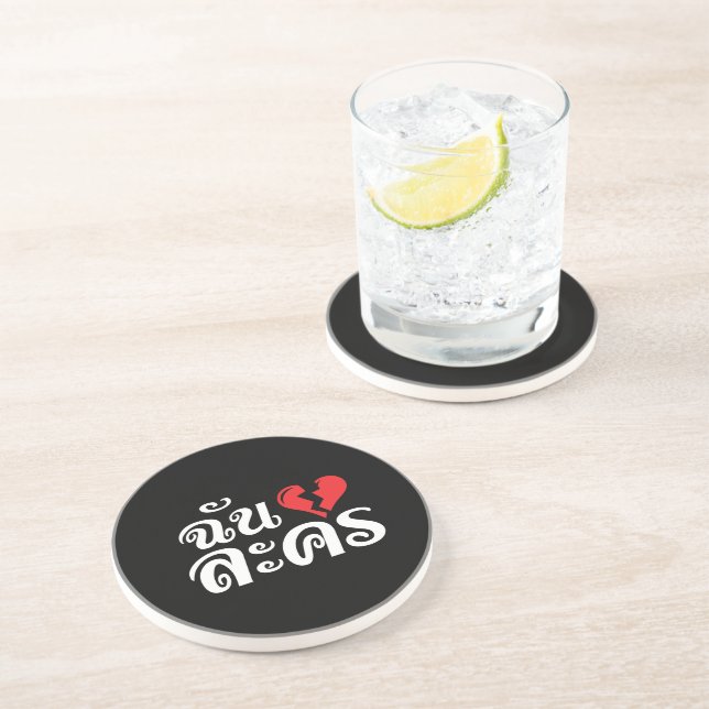 Dessous De Verre En Grès I Broken Heart (Love) Lakhon ← Langue thaïe (Côté)