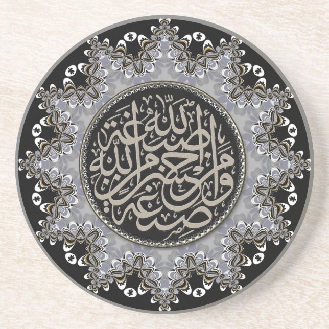 Dessous De Verre En Grès Islam Blessings Arabic Calligraphy Sliver Black (Devant)