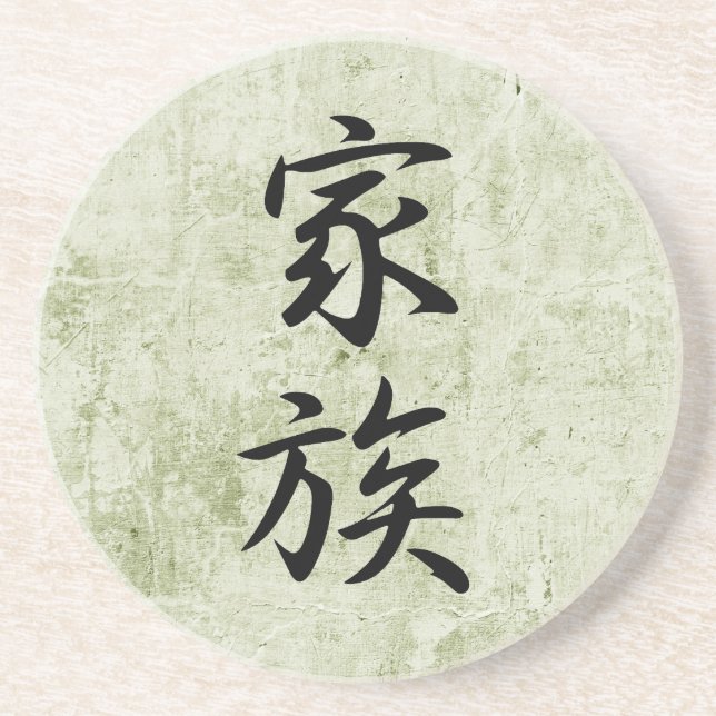 Dessous De Verre En Grès Kanji japonais pour la famille - Kazoku (Devant)