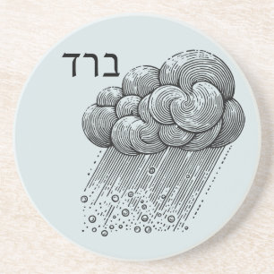 Dessous De Verre En Grès Peste de grêle pour Seder