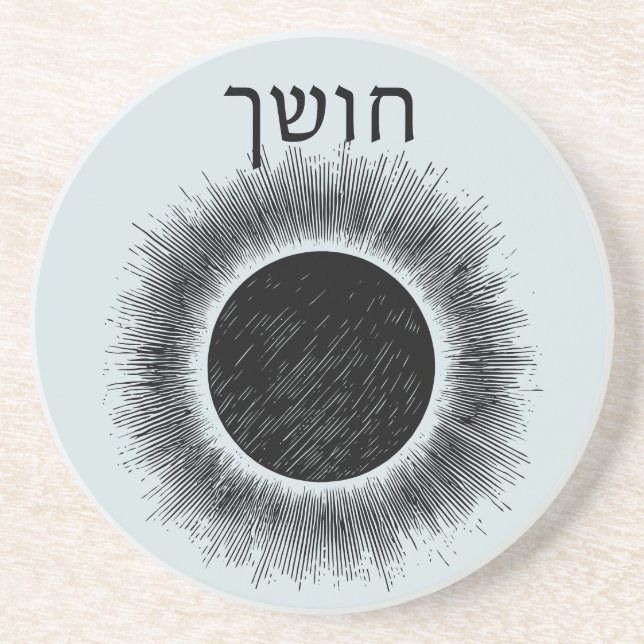 Dessous De Verre En Grès Peste noire pour Seder (Devant)