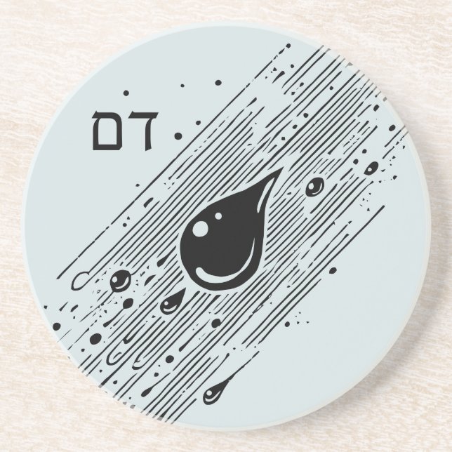 Dessous De Verre En Grès Peste sanguine pour Seder (Devant)