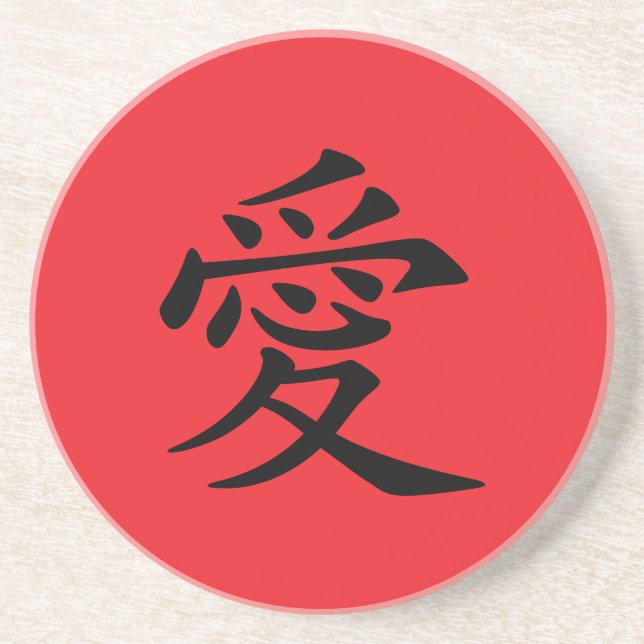 Dessous De Verre En Grès Red and Black Kanji Love Symbol (Devant)