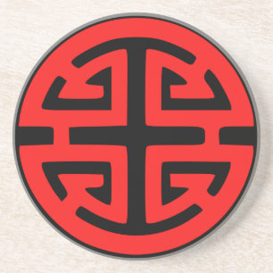 Dessous De Verre En Grès Symbole de prospérité chinois rouge