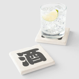 DESSOUS-DE-VERRE EN PIERRE 酒 SAKE