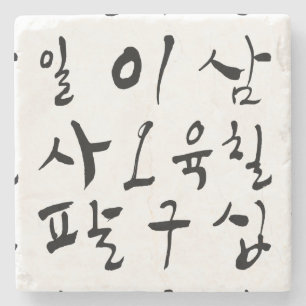 Dessous-de-verre En Pierre Compte en Hangul, personnage coréen, culture K