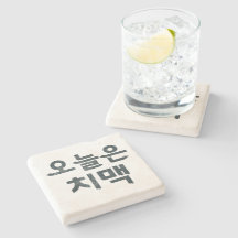 dessous de verre "오 늘 은 맥" : Coréen Frit Chicken &