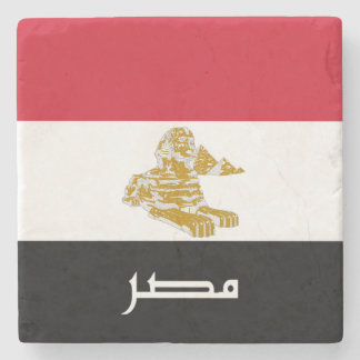 Dessous-de-verre En Pierre Drapeau de l'Égypte