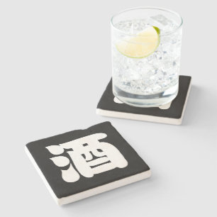 DESSOUS-DE-VERRE EN PIERRE SAKE 酒