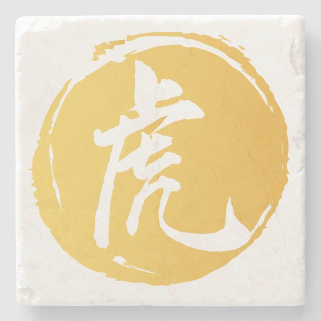 Dessous-de-verre En Pierre Symbole chinois tigre calligraphie Jaune (Devant)
