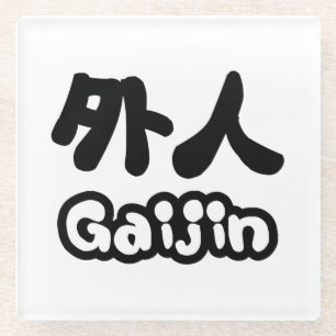 Dessous-de-verre En Verre Gaijin 外 人   Kanji Nihongo