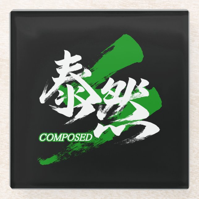 Dessous-de-verre En Verre Kanji Taizen/Composed Japanese Calligraphy (Devant)