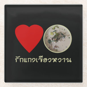 Dessous-de-verre En Verre Love Thai Green Curry ... Thaïlande