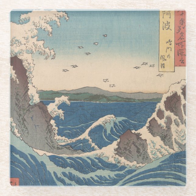 Dessous-de-verre En Verre Oeuvre japonaise de Naruto Whirlpool (Devant)