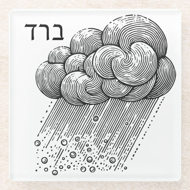 Dessous-de-verre En Verre Peste de grêle pour Seder (Devant)