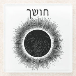 Dessous-de-verre En Verre Peste noire pour Seder