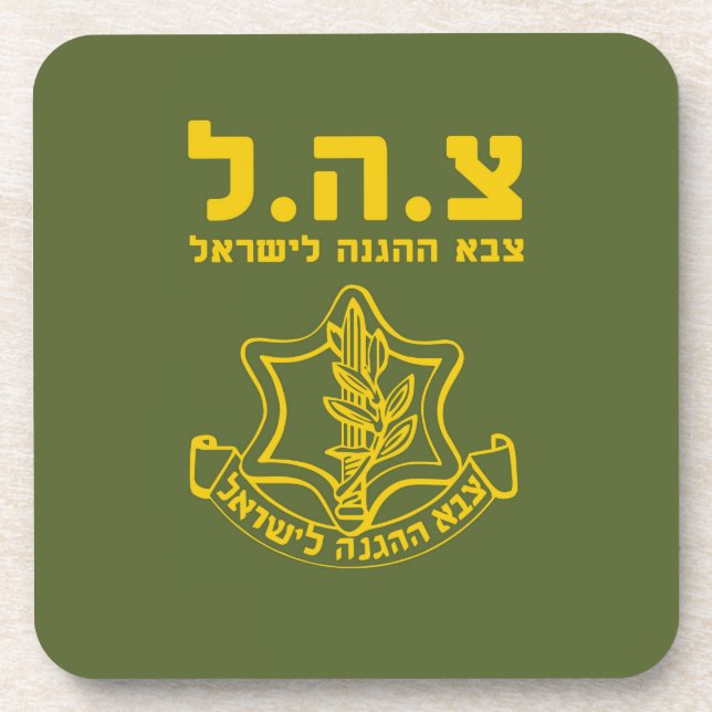 Dessous-de-verre Forces de défense israéliennes - HEB (Devant)