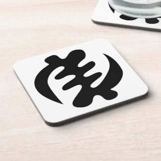 Dessous-de-verre Gye Nyame | God is Supreme Adinkra