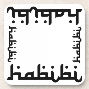 Dessous-de-verre Habibi artistique