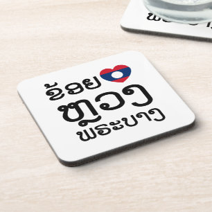 Dessous-de-verre I Heart (Amour) Luang Prabang, Laos Script