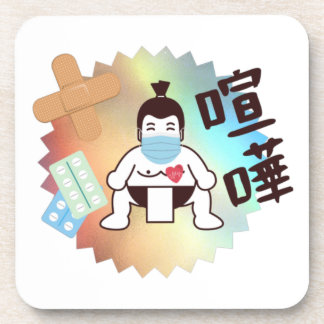 Dessous-de-verre Japan Sumo Tokyo - FIGHTO ! ! ! Restez en sécurité