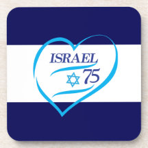 Joyeux anniversaire de l'indépendance d'Israël 75