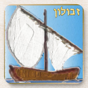 Dessous-de-verre Judaïque 12 Tribus D'Israël Art Zebulun