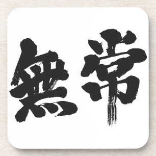 Dessous-de-verre [Kanji]