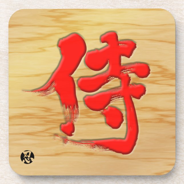 Dessous-de-verre [Kanji] Style de panneau Samurai avec lettre rouge (Devant)