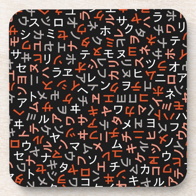 Dessous-de-verre Katakana (Devant)