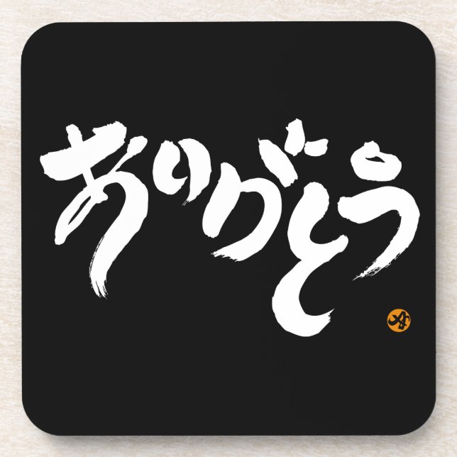 Dessous-de-verre merci あ り が と う (Devant)